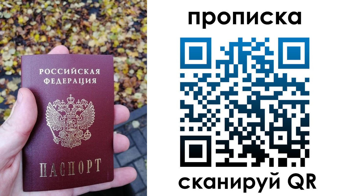 регистрация для дет. сада в Грязовце