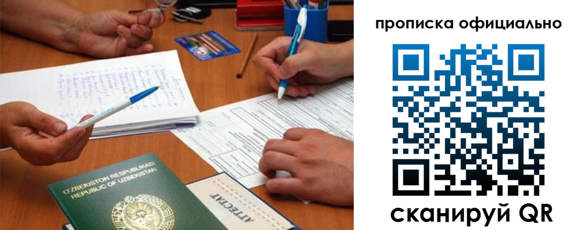 прописка поиск в Грязовце