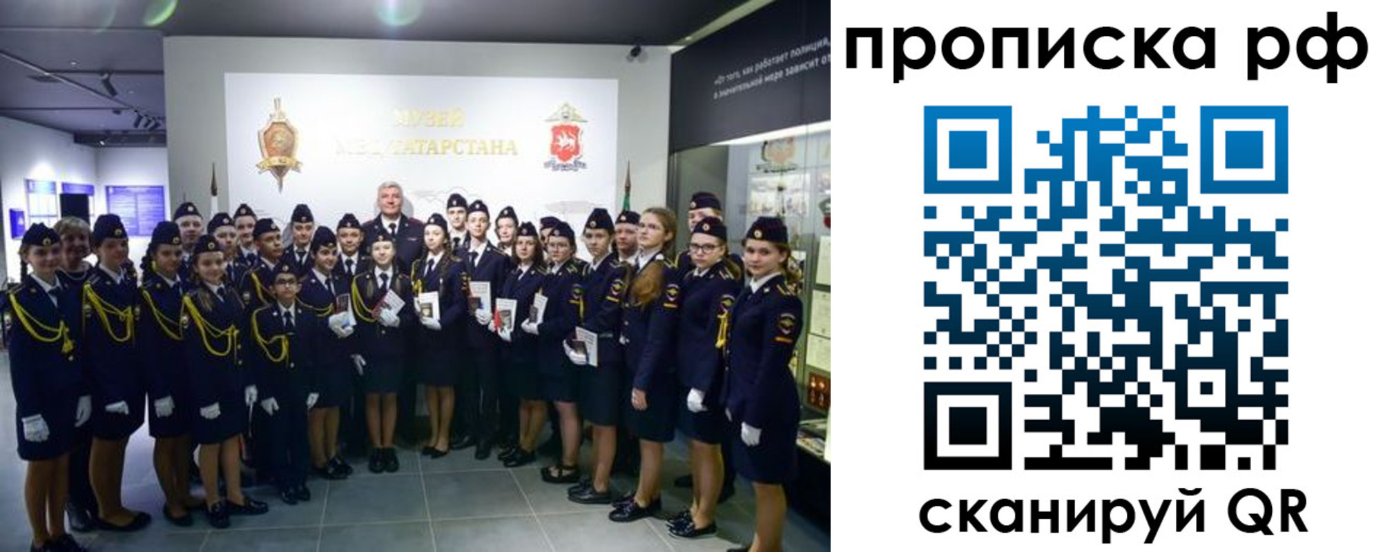 миграционный учет в Грязовце
