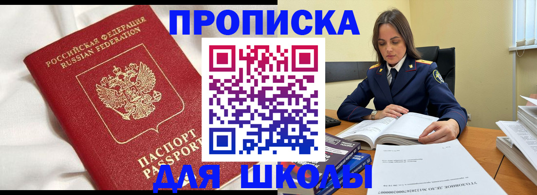 временная регистрация собственник в Грязовце